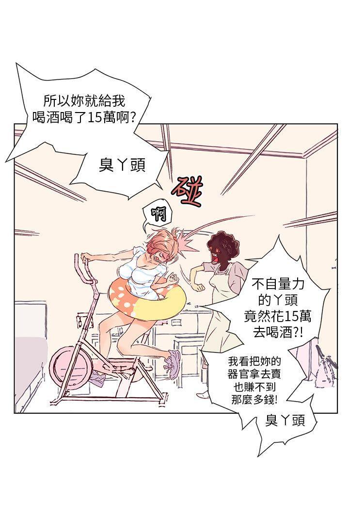 野道剧场[抖漫]韩漫全集-野道劇場-第1話无删减无遮挡章节图片 