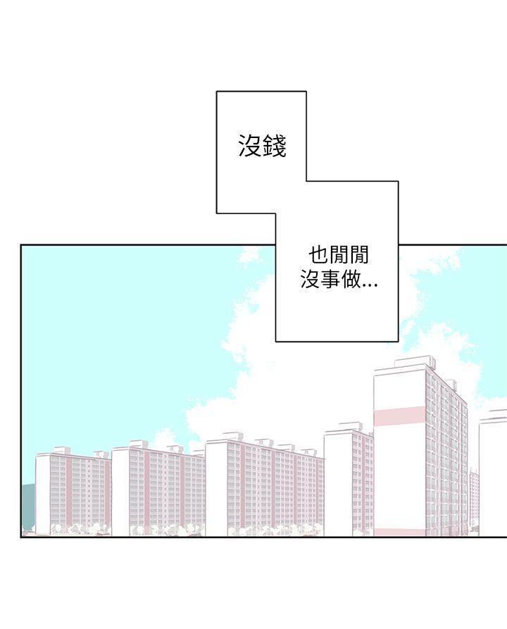 野道剧场[抖漫]韩漫全集-野道劇場-第1話无删减无遮挡章节图片 