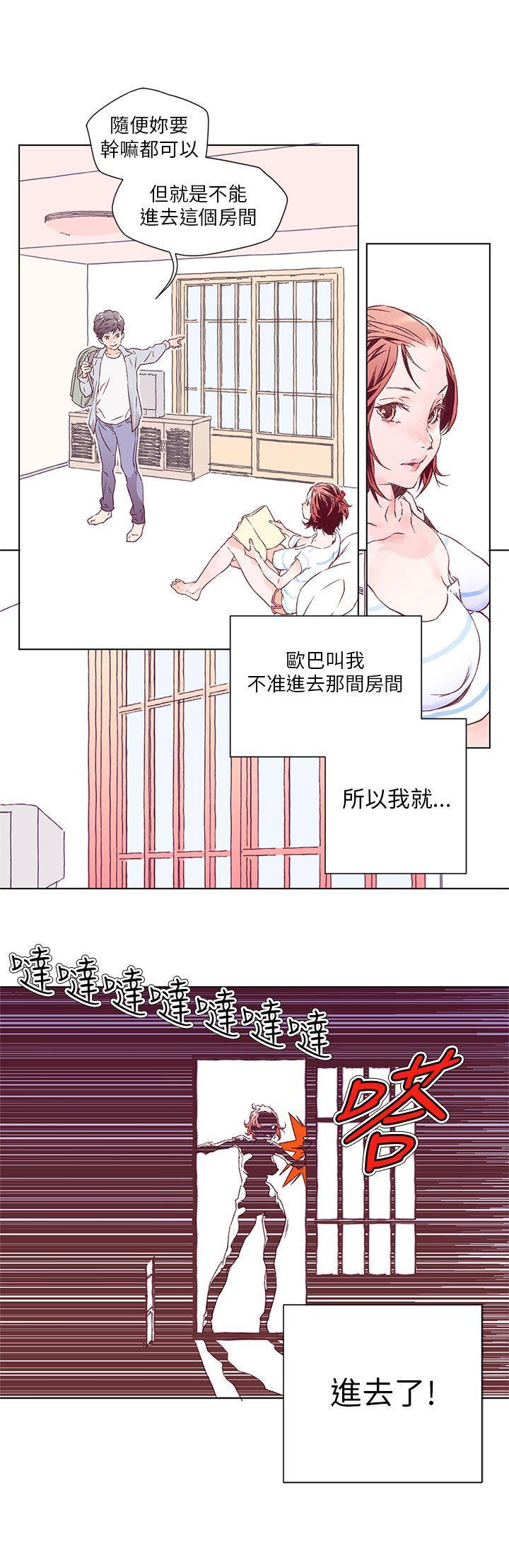 野道剧场[抖漫]韩漫全集-野道劇場-第1話无删减无遮挡章节图片 