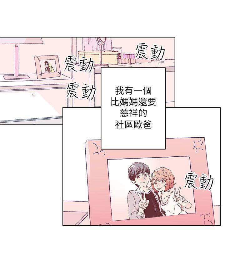 野道剧场[抖漫]韩漫全集-野道劇場-第1話无删减无遮挡章节图片 