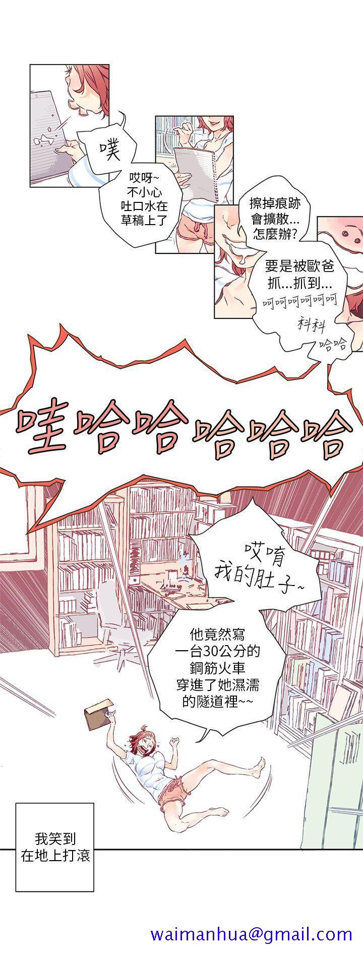 野道剧场[抖漫]韩漫全集-野道劇場-第1話无删减无遮挡章节图片 