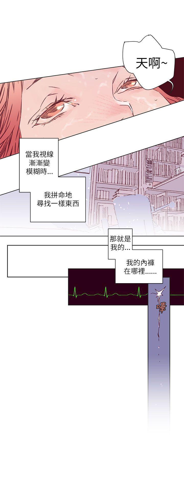 野道剧场[抖漫]韩漫全集-野道劇場-第2話无删减无遮挡章节图片 