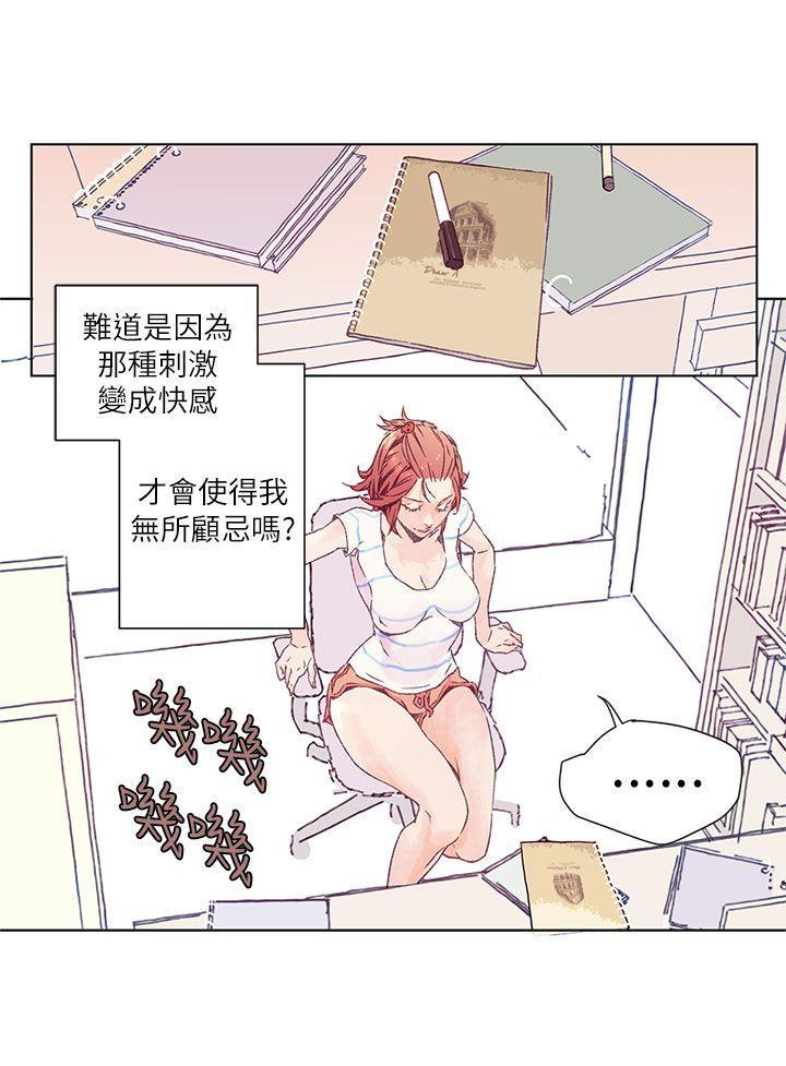 野道剧场[抖漫]韩漫全集-野道劇場-第2話无删减无遮挡章节图片 