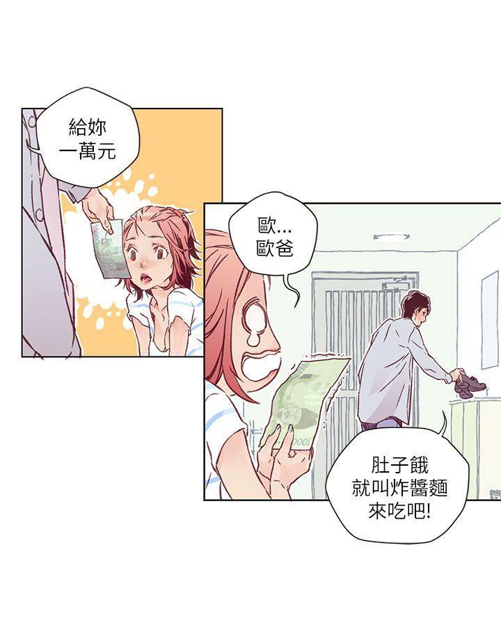 野道剧场[抖漫]韩漫全集-野道劇場-第2話无删减无遮挡章节图片 