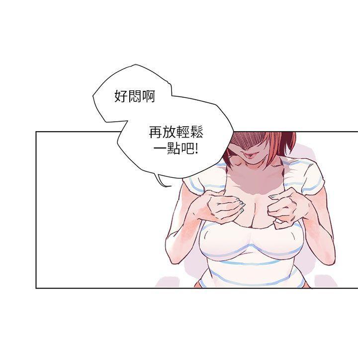 野道剧场[抖漫]韩漫全集-野道劇場-第2話无删减无遮挡章节图片 