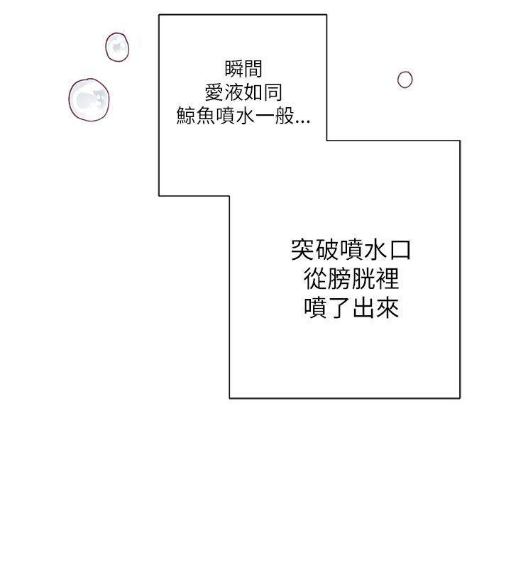 野道剧场[抖漫]韩漫全集-野道劇場-第2話无删减无遮挡章节图片 