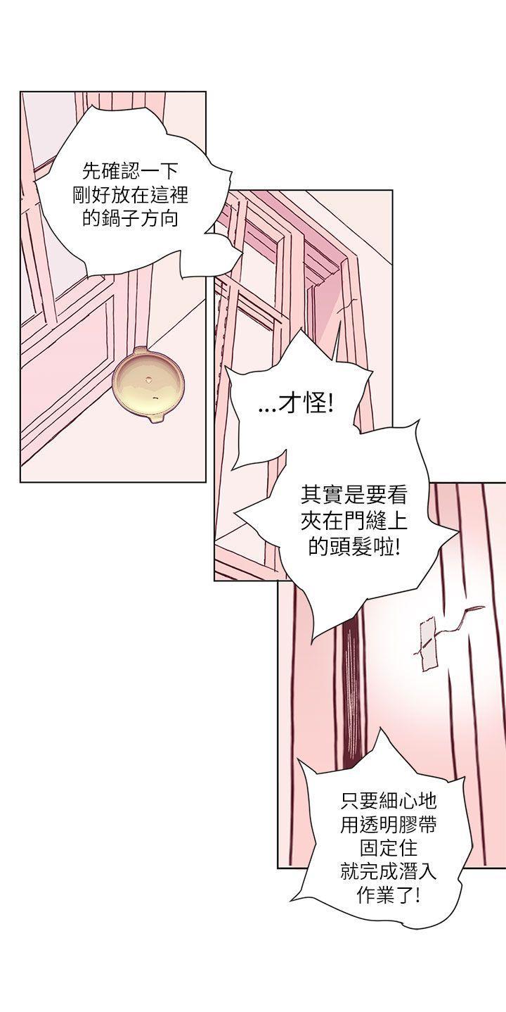 野道剧场[抖漫]韩漫全集-野道劇場-第2話无删减无遮挡章节图片 