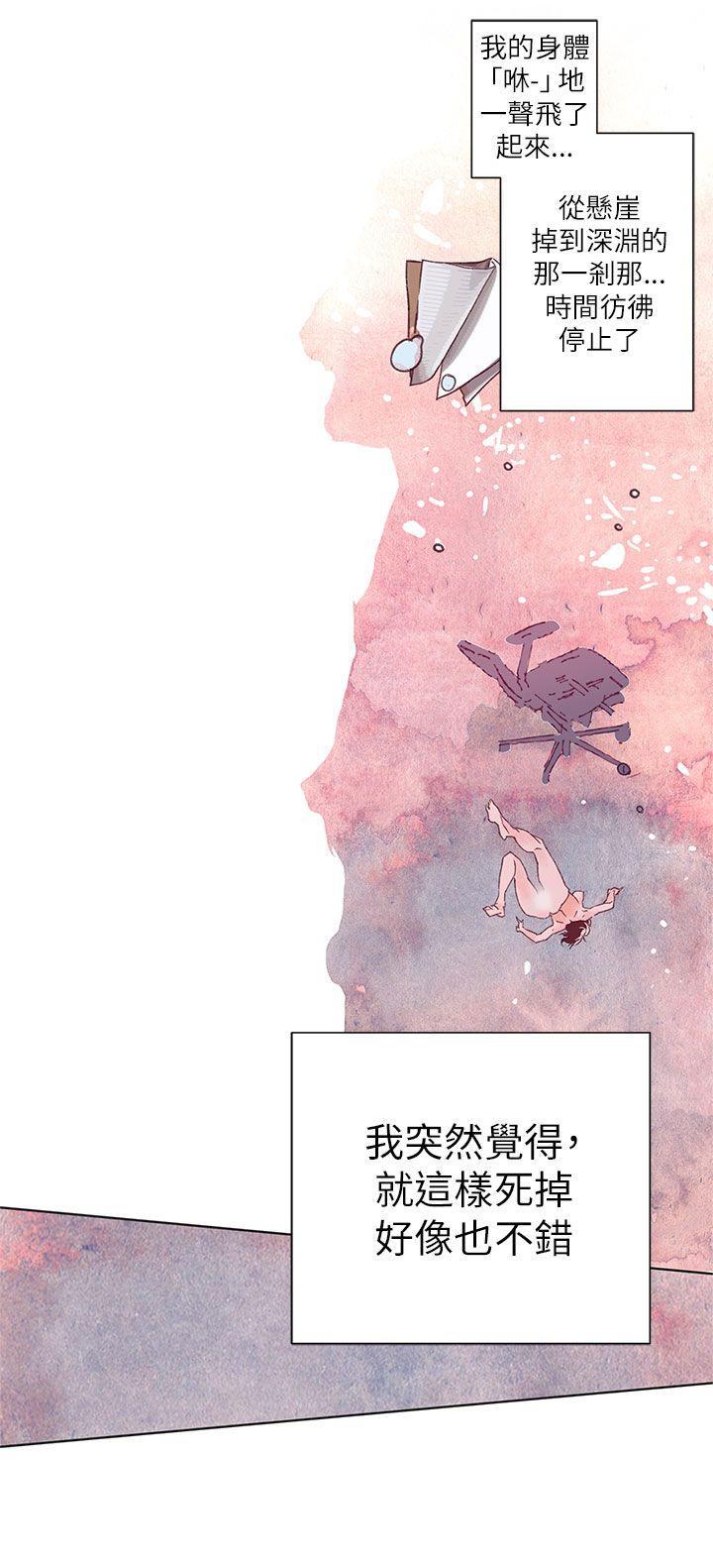 野道剧场[抖漫]韩漫全集-野道劇場-第2話无删减无遮挡章节图片 