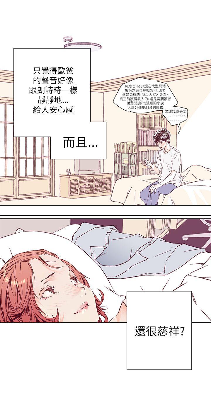 野道剧场[抖漫]韩漫全集-野道劇場-第3話无删减无遮挡章节图片 