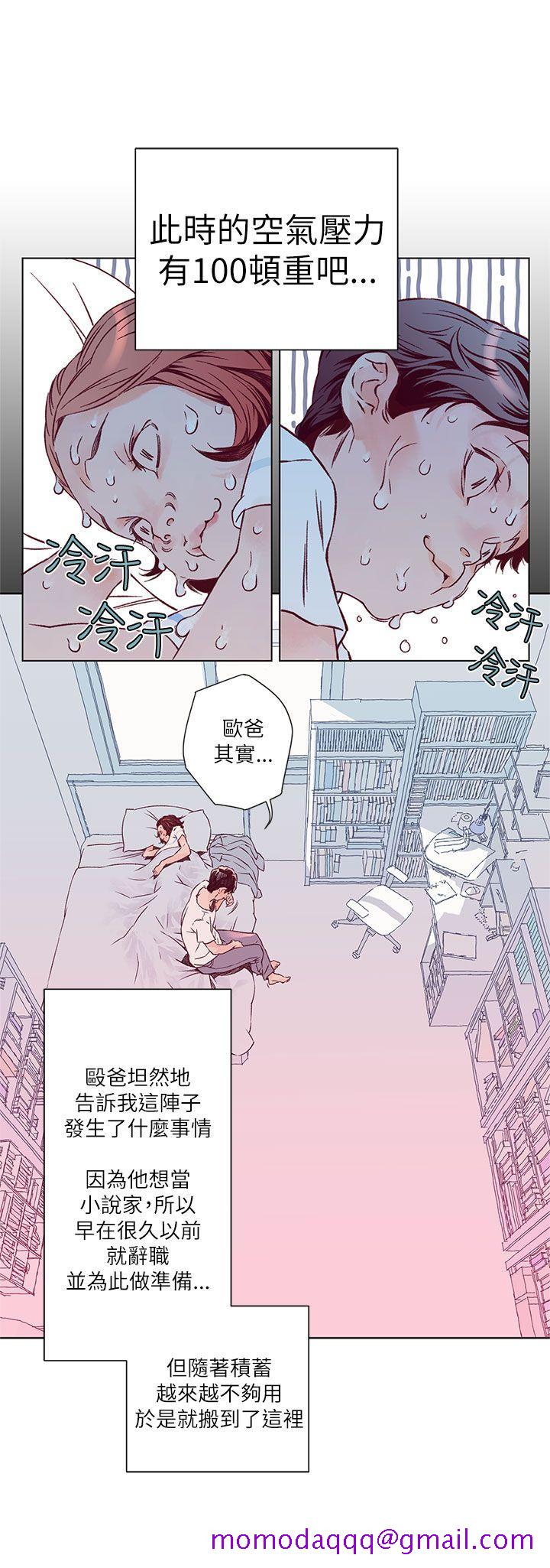 野道剧场[抖漫]韩漫全集-野道劇場-第3話无删减无遮挡章节图片 