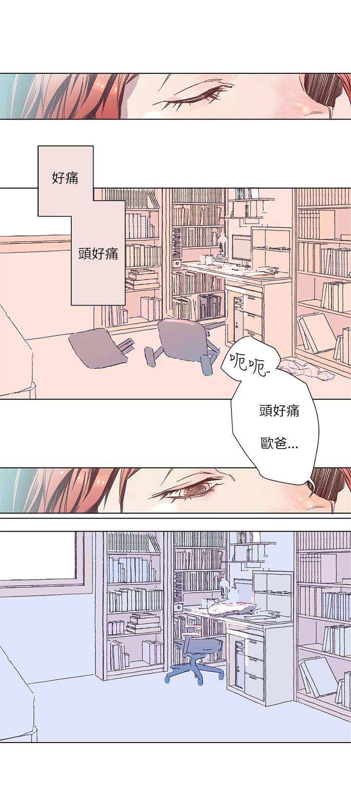 野道剧场[抖漫]韩漫全集-野道劇場-第3話无删减无遮挡章节图片 