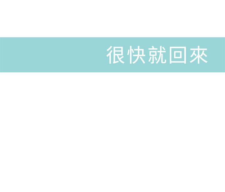 野道剧场[抖漫]韩漫全集-野道劇場-第3話无删减无遮挡章节图片 