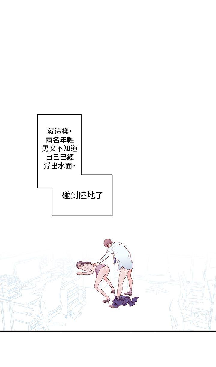 野道剧场[h漫]韩漫全集-野道剧场-第4話无删减无遮挡章节图片 
