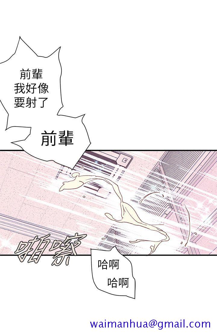 野道剧场[h漫]韩漫全集-野道剧场-第4話无删减无遮挡章节图片 