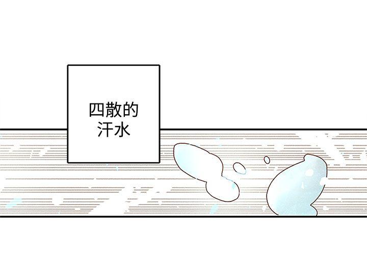 野道剧场[抖漫]韩漫全集-野道劇場-第5話无删减无遮挡章节图片 