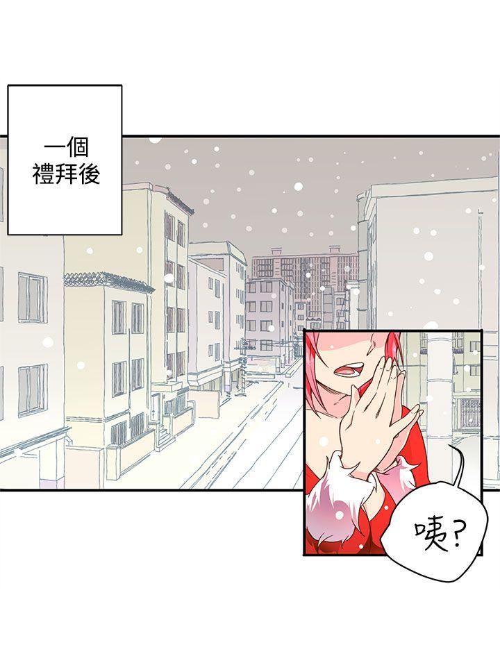 野道剧场[抖漫]韩漫全集-野道劇場-第5話无删减无遮挡章节图片 
