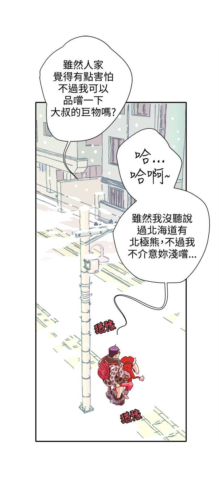 野道剧场[抖漫]韩漫全集-野道劇場-第5話无删减无遮挡章节图片 