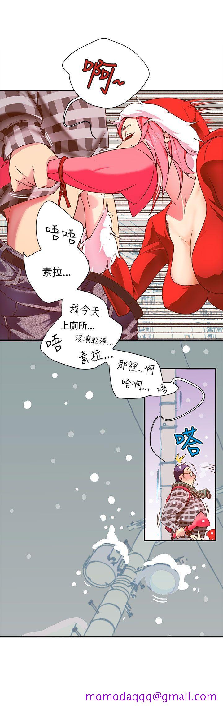 野道剧场[抖漫]韩漫全集-野道劇場-第5話无删减无遮挡章节图片 