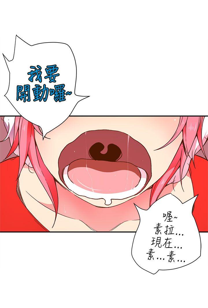 野道剧场[抖漫]韩漫全集-野道劇場-第5話无删减无遮挡章节图片 