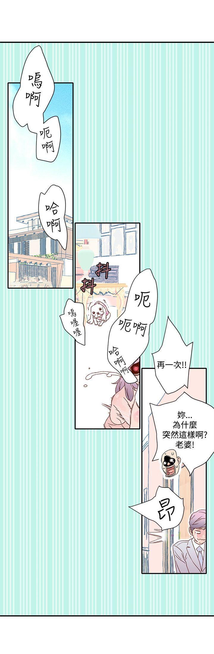 野道剧场[抖漫]韩漫全集-野道劇場-第6話无删减无遮挡章节图片 