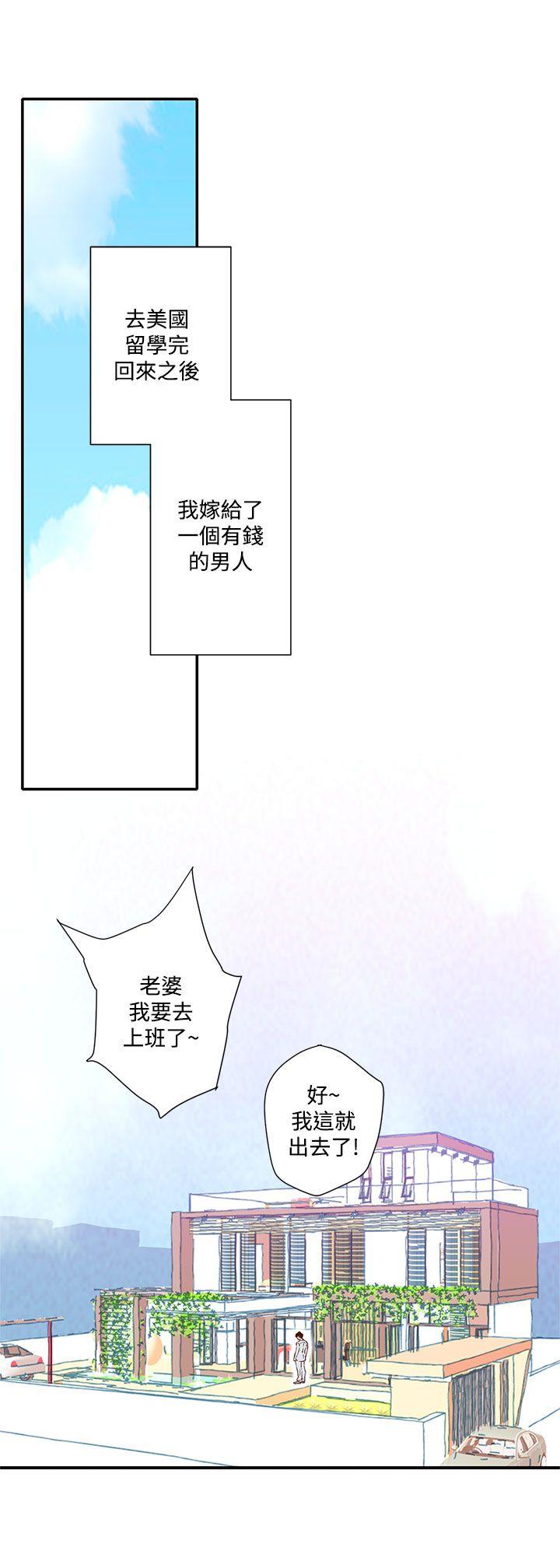 野道剧场[抖漫]韩漫全集-野道劇場-第6話无删减无遮挡章节图片 