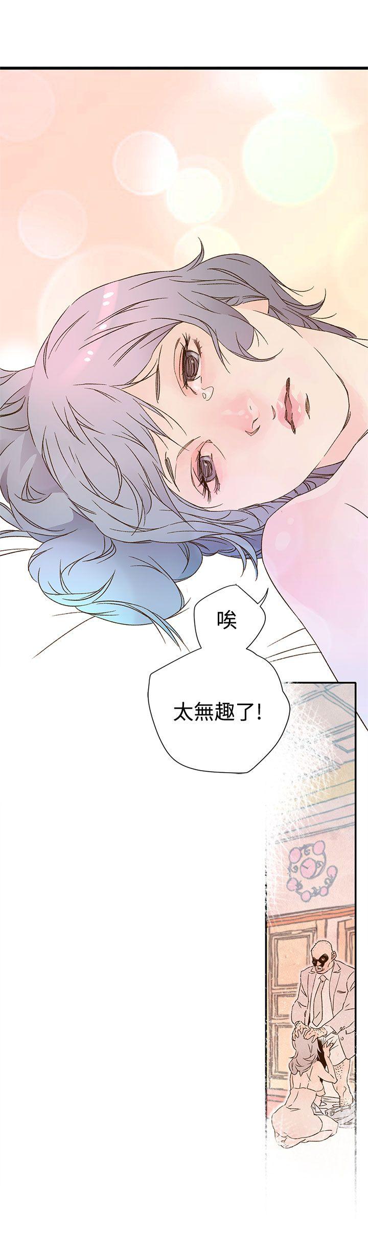 野道剧场[抖漫]韩漫全集-野道劇場-第6話无删减无遮挡章节图片 