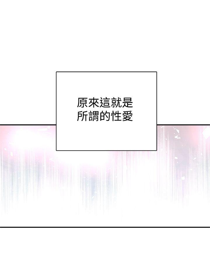 野道剧场[抖漫]韩漫全集-野道劇場-第6話无删减无遮挡章节图片 