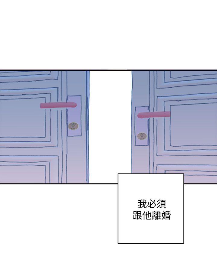 野道剧场[抖漫]韩漫全集-野道劇場-第6話无删减无遮挡章节图片 