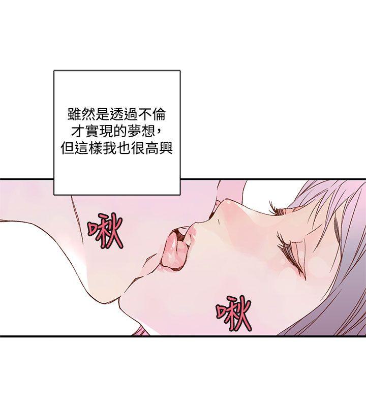 野道剧场[抖漫]韩漫全集-野道劇場-第6話无删减无遮挡章节图片 