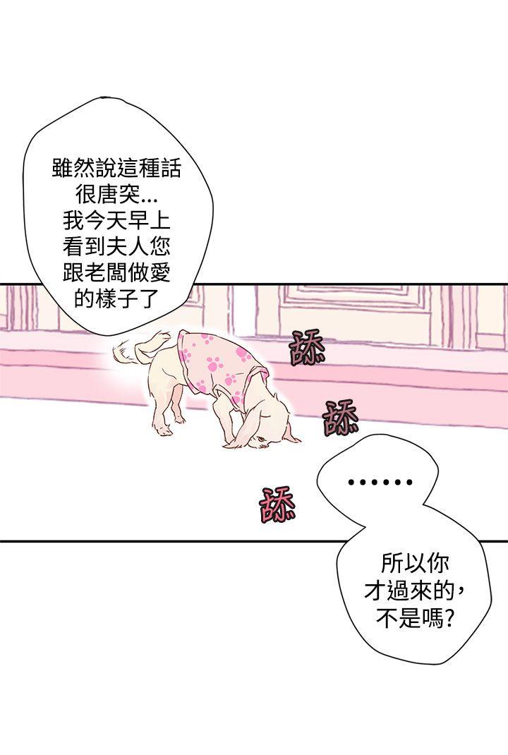 野道剧场[抖漫]韩漫全集-野道劇場-第6話无删减无遮挡章节图片 