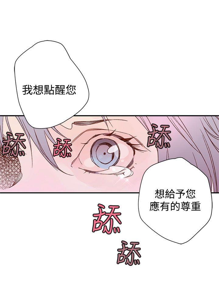 野道剧场[抖漫]韩漫全集-野道劇場-第6話无删减无遮挡章节图片 