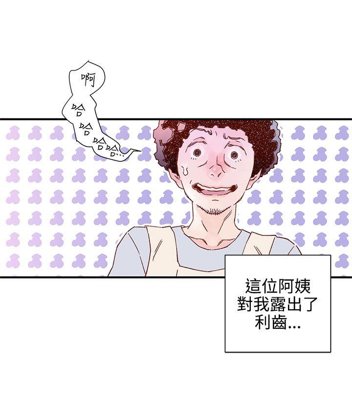 野道剧场[抖漫]韩漫全集-野道劇場-第7話无删减无遮挡章节图片 