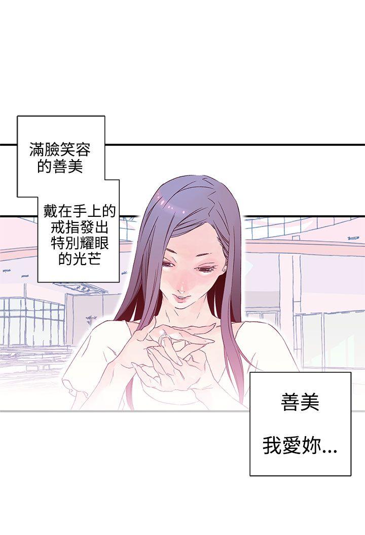 野道剧场[抖漫]韩漫全集-野道劇場-第7話无删减无遮挡章节图片 