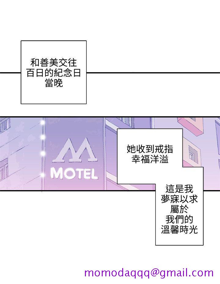 野道剧场[抖漫]韩漫全集-野道劇場-第7話无删减无遮挡章节图片 