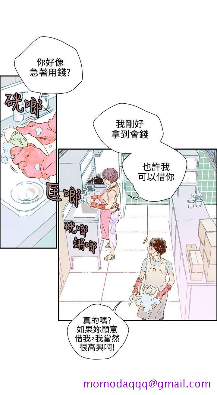 野道剧场[抖漫]韩漫全集-野道劇場-第7話无删减无遮挡章节图片 