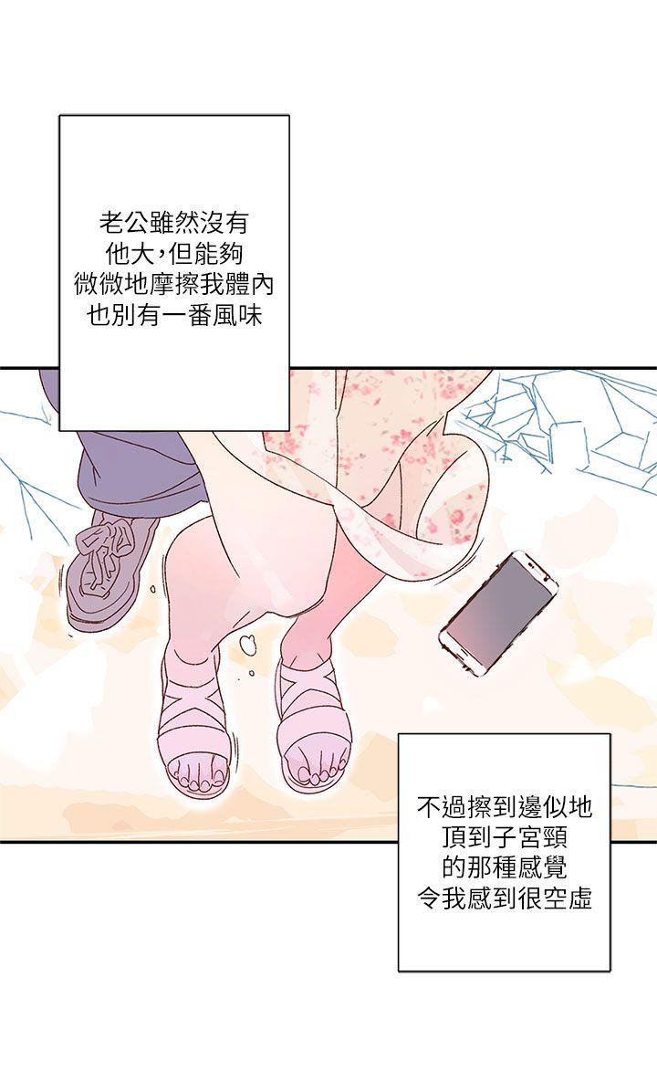 野道剧场[抖漫]韩漫全集-野道劇場-第8話无删减无遮挡章节图片 