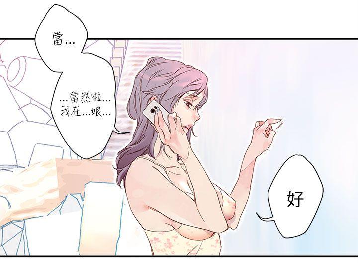 野道剧场[抖漫]韩漫全集-野道劇場-第8話无删减无遮挡章节图片 