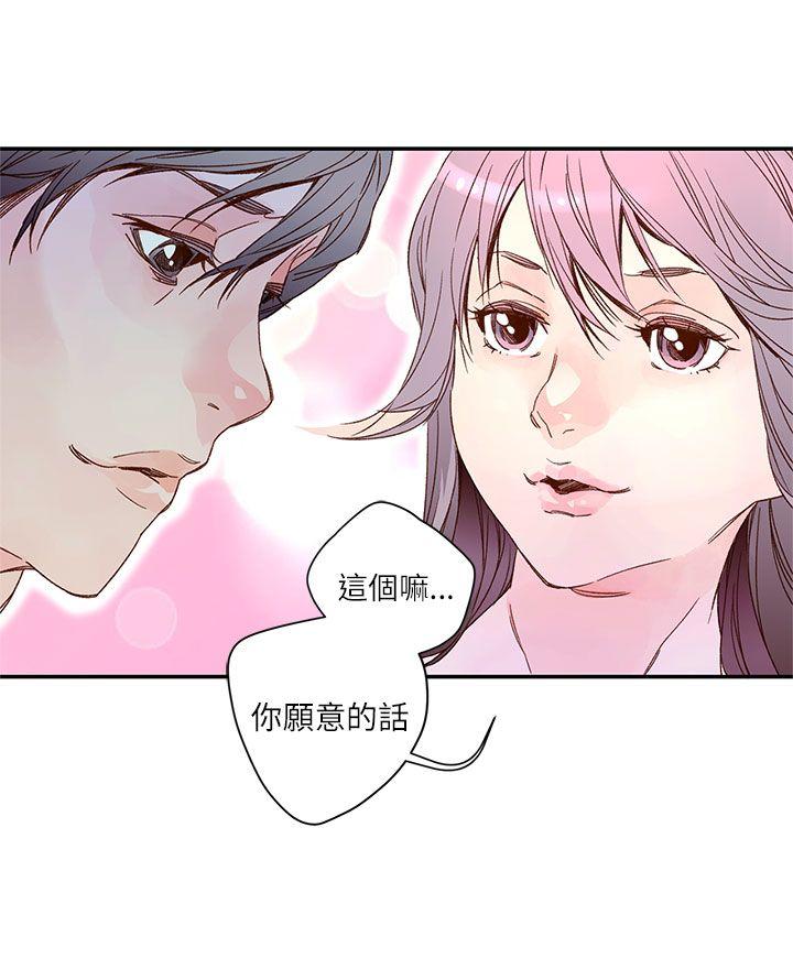 野道剧场[抖漫]韩漫全集-野道劇場-第8話无删减无遮挡章节图片 