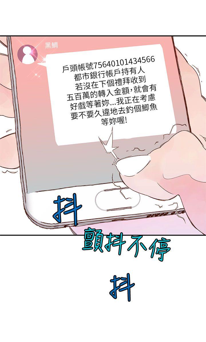 野道剧场[抖漫]韩漫全集-野道劇場-第8話无删减无遮挡章节图片 