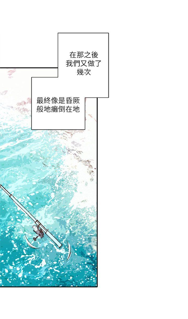 野道剧场[抖漫]韩漫全集-野道劇場-第8話无删减无遮挡章节图片 