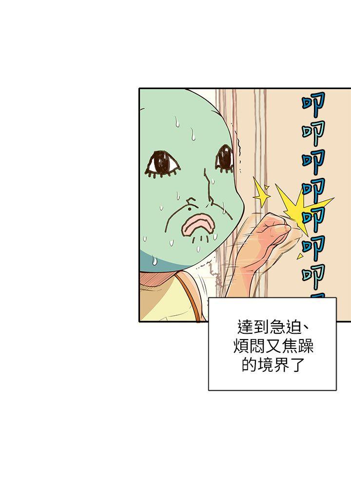 野道剧场[抖漫]韩漫全集-野道劇場-第9話无删减无遮挡章节图片 