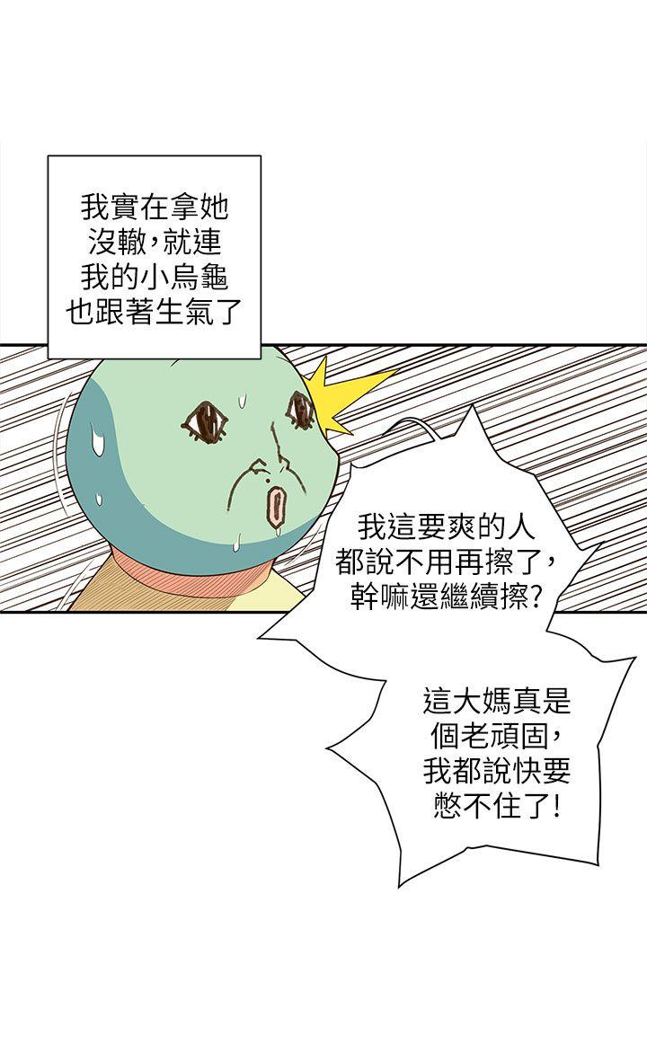 野道剧场[抖漫]韩漫全集-野道劇場-第9話无删减无遮挡章节图片 