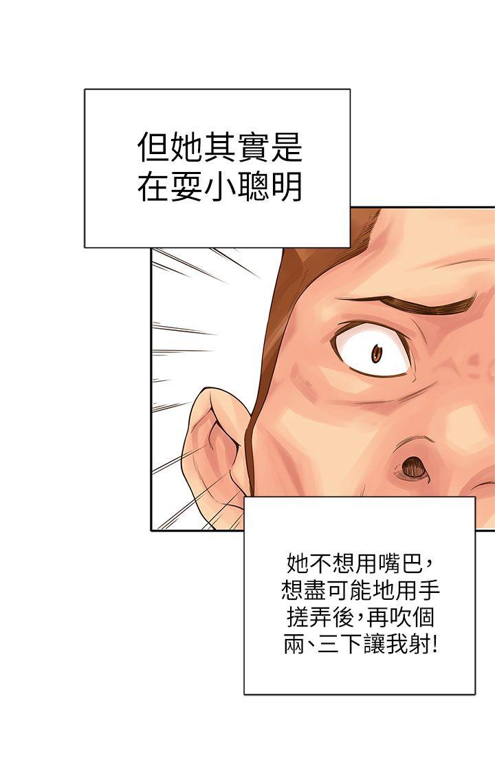 野道剧场[抖漫]韩漫全集-野道劇場-第9話无删减无遮挡章节图片 