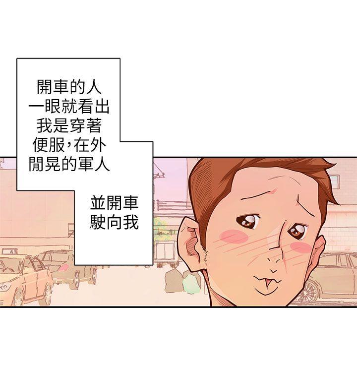 野道剧场[抖漫]韩漫全集-野道劇場-第9話无删减无遮挡章节图片 