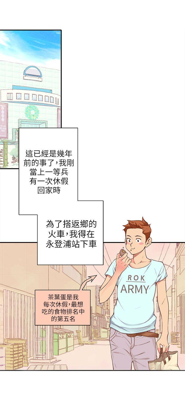野道剧场[抖漫]韩漫全集-野道劇場-第9話无删减无遮挡章节图片 