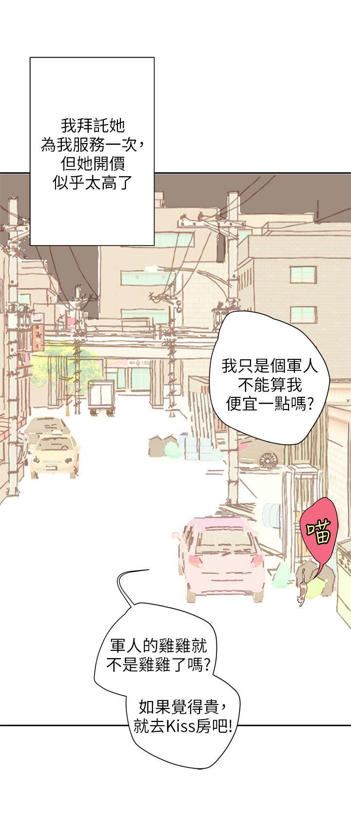 野道剧场[抖漫]韩漫全集-野道劇場-第9話无删减无遮挡章节图片 