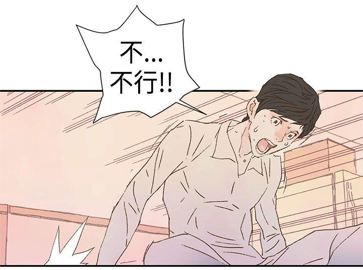 野道剧场[抖漫]韩漫全集-野道劇場-第10話无删减无遮挡章节图片 