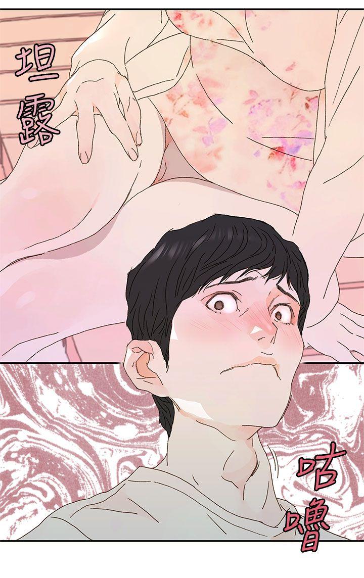 野道剧场[抖漫]韩漫全集-野道劇場-第10話无删减无遮挡章节图片 
