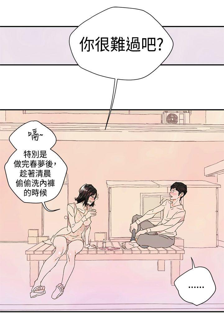 野道剧场[抖漫]韩漫全集-野道劇場-第10話无删减无遮挡章节图片 