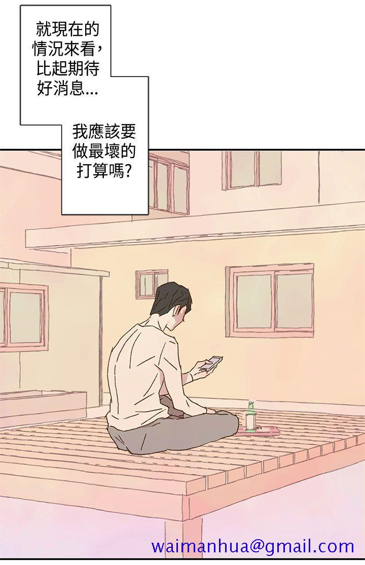野道剧场[抖漫]韩漫全集-野道劇場-第10話无删减无遮挡章节图片 